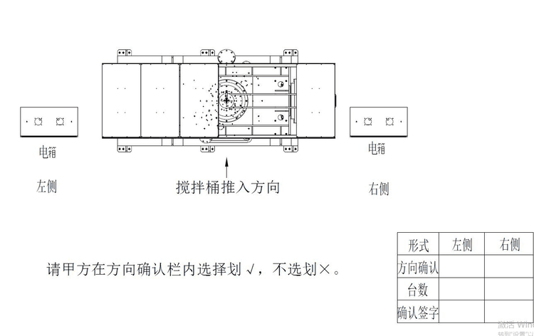 300l vacuum mixer