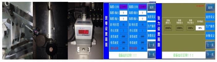 winding machine winding machine