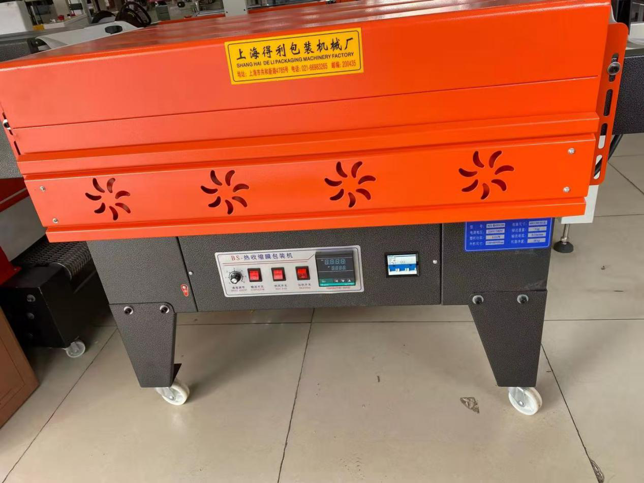 PVC shrinking machine