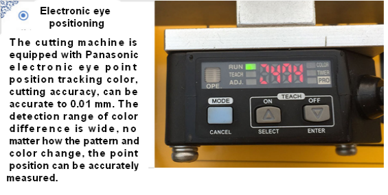 electronic eye positioning
