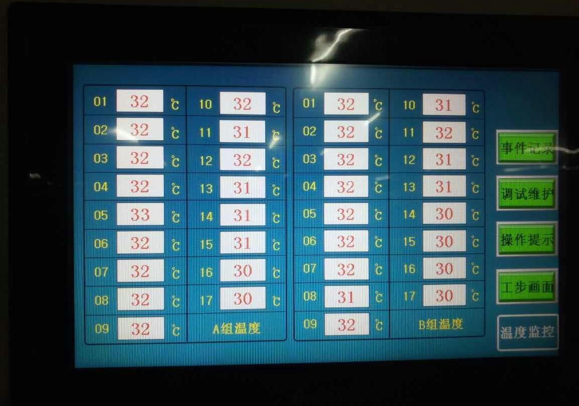 battery formation machine