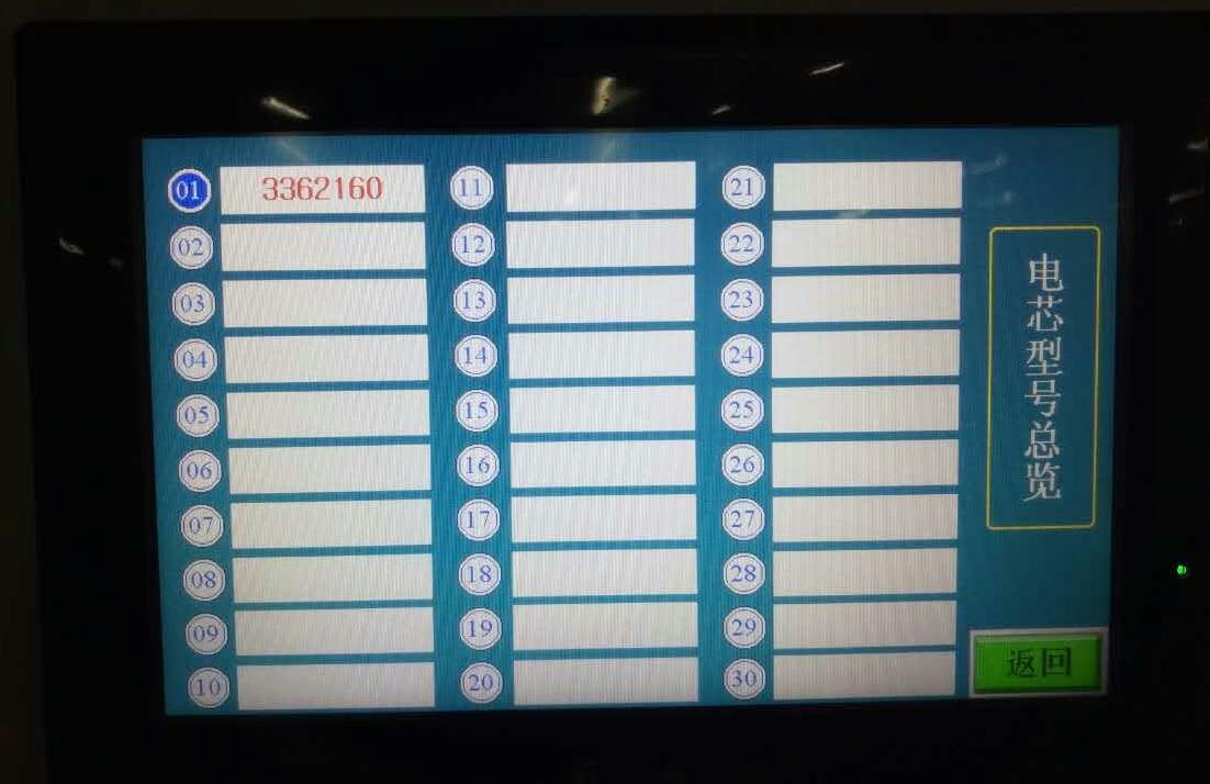 battery formation machine