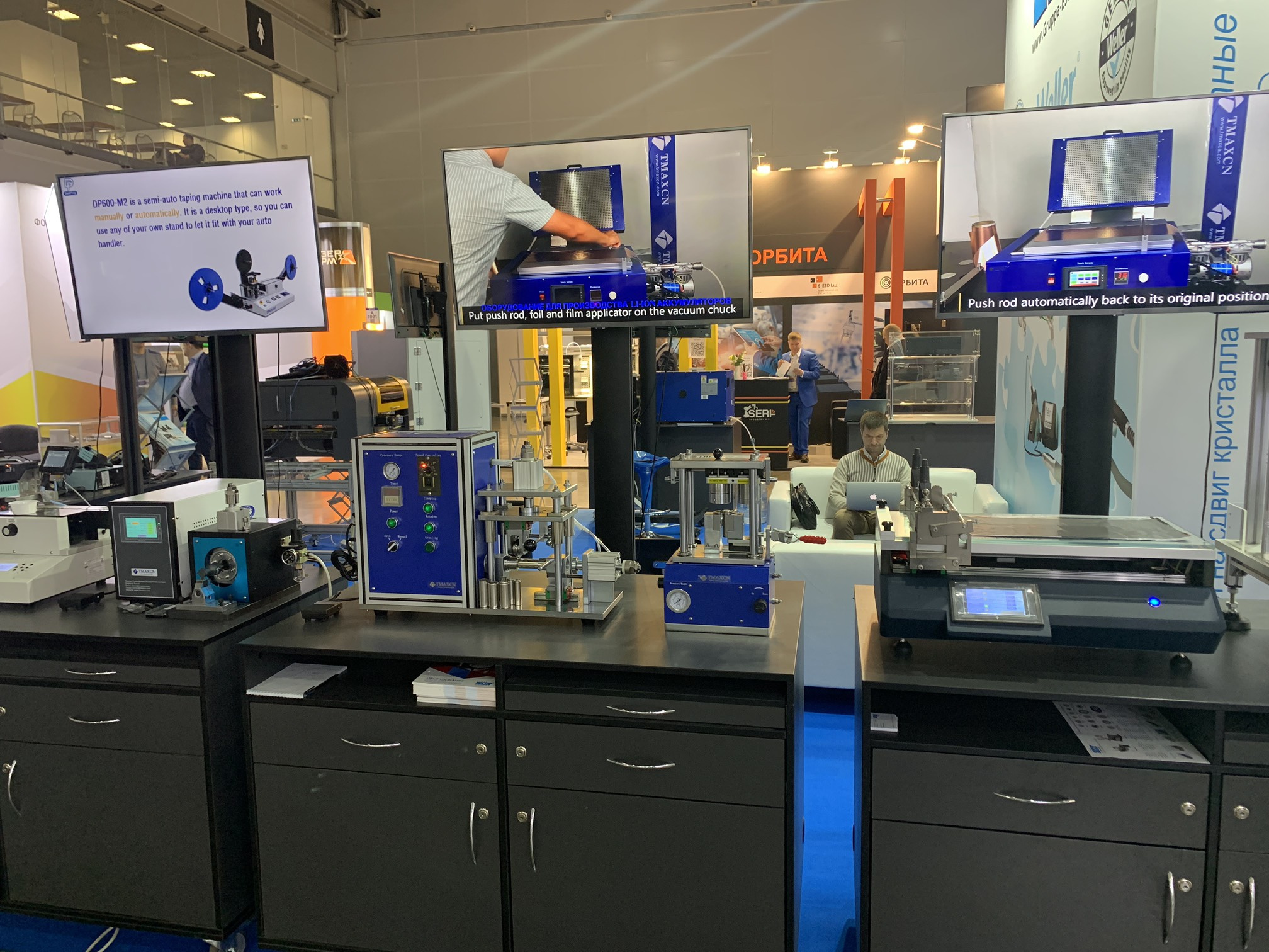 tmax machines tmax machines