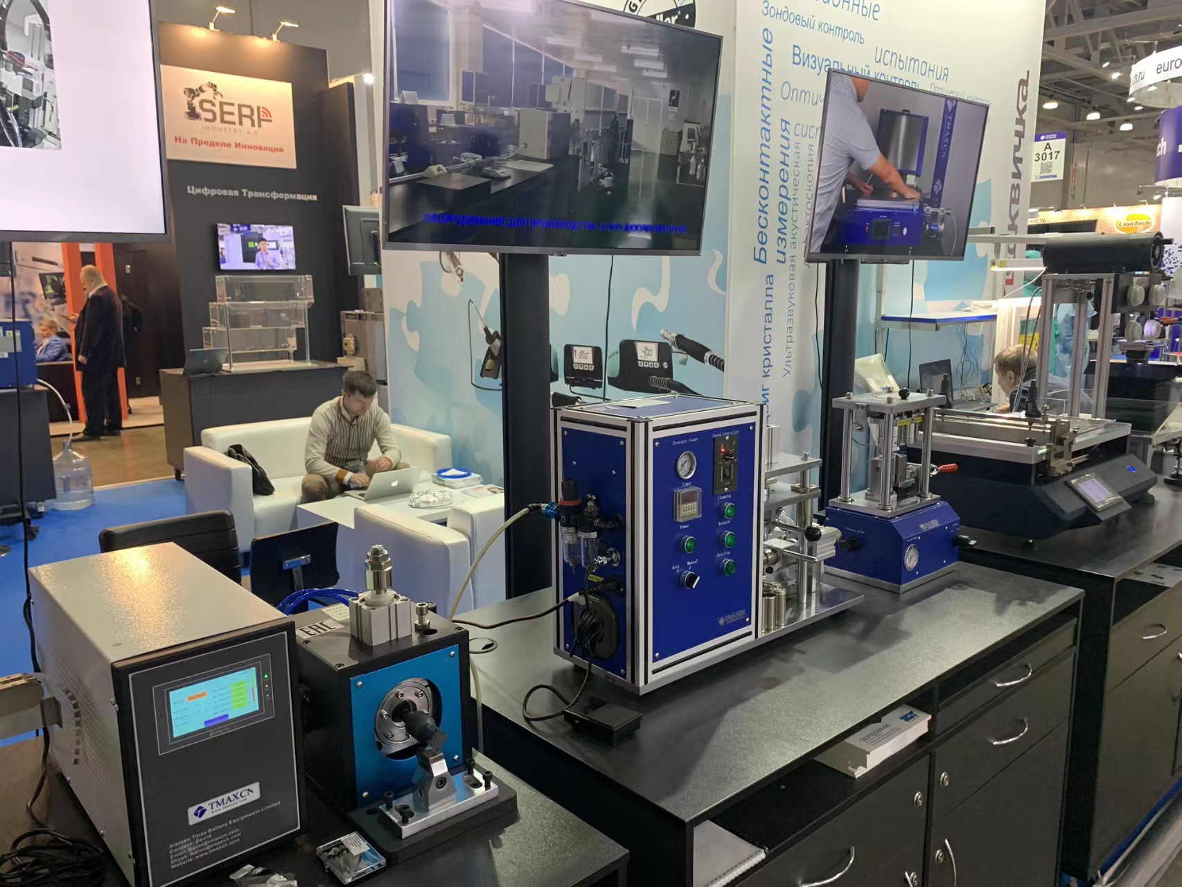 tmax machine tmax machine